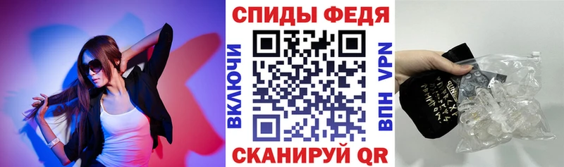 АМФЕТАМИН 98%  blacksprut tor  Циолковский  магазин продажи  