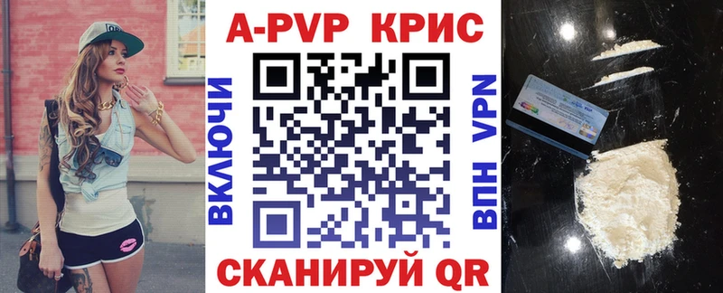 A PVP Соль  blacksprut ссылки  Циолковский 