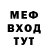 МЕТАДОН мёд Foxi X