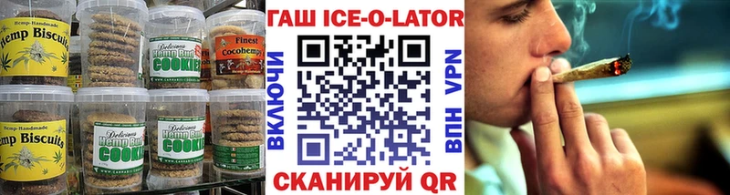 Cannafood конопля  цены   Циолковский 