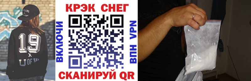 COCAIN 99%  дарк нет формула  Циолковский  mega зеркало 