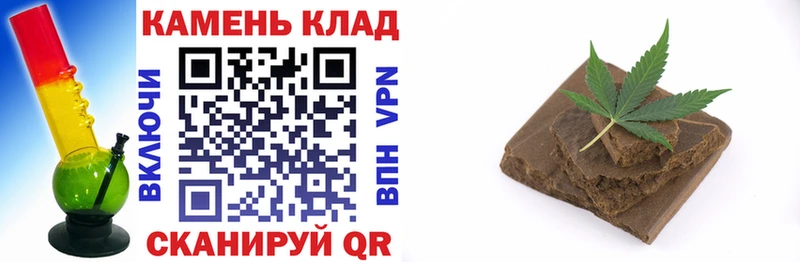 Гашиш Premium  купить  сайты  Циолковский 