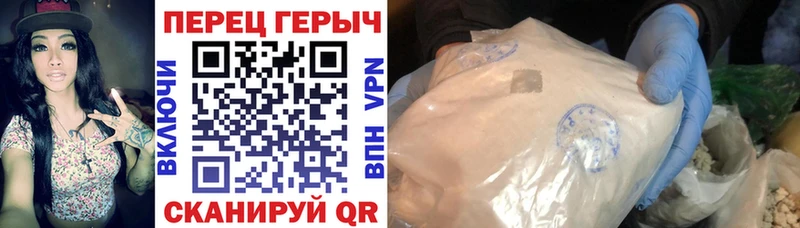 ГЕРОИН Афган  купить закладку  Циолковский 