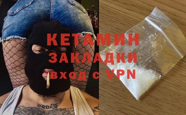 кокаин VHQ Лиски