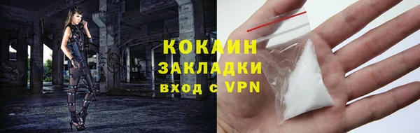 кокаин VHQ Лиски