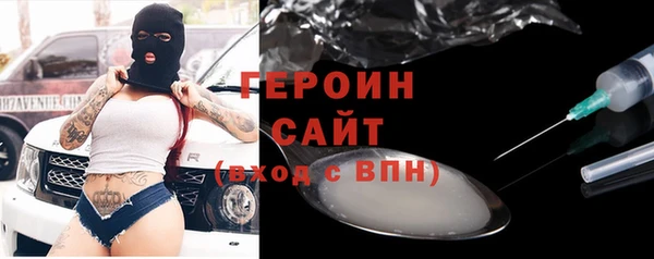 наркотики Липки