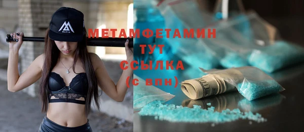 а пвп мука Волгодонск