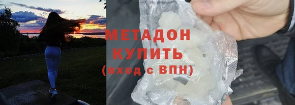 наркотики Липки