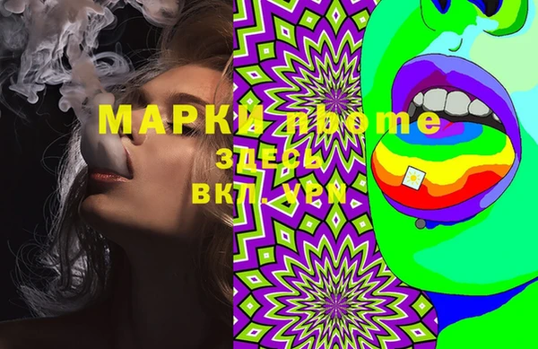 наркотики Липки