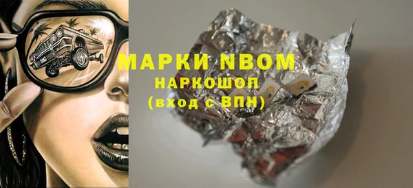 кокаин колумбия Новочеркасск