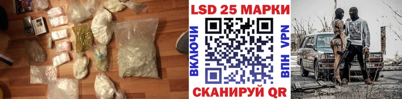 Лсд 25 экстази ecstasy  Циолковский 