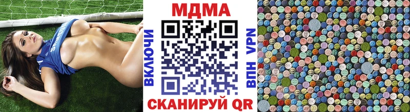 сайты даркнета какой сайт что такое ссылка на мегу ONION Циолковский МДМА кристаллы