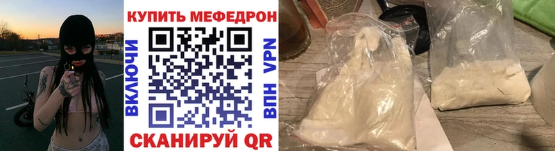 Меф 4 MMC  дарнет шоп  ссылка на мегу ТОР  даркнет как зайти  Циолковский 