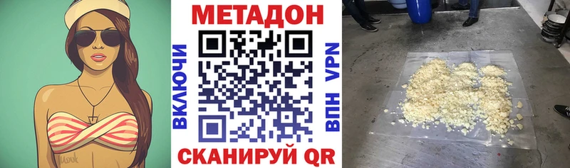 МЕТАДОН methadone  блэк спрут ссылки  Циолковский 