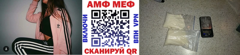 Первитин пудра Циолковский