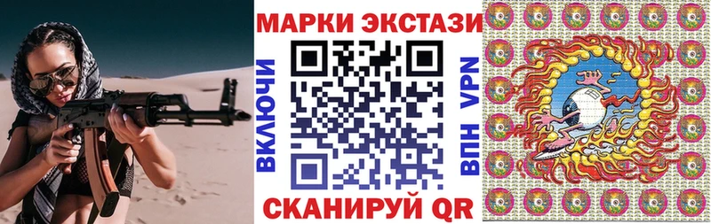 сайты даркнета формула  Циолковский  Марки 25I-NBOMe 1,8мг 
