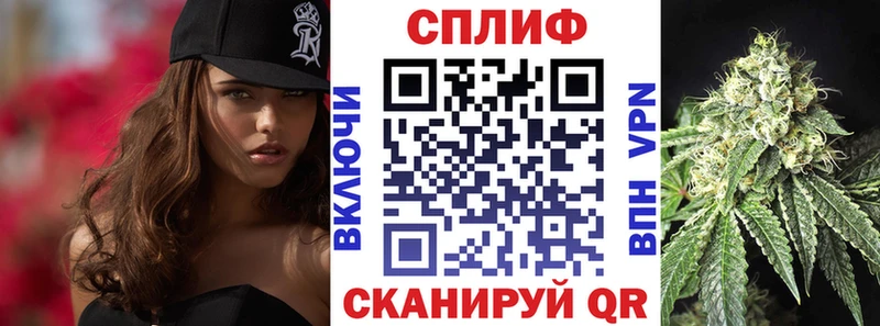 Каннабис гибрид наркошоп Циолковский